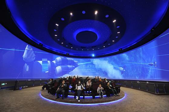 全息數(shù)字展廳